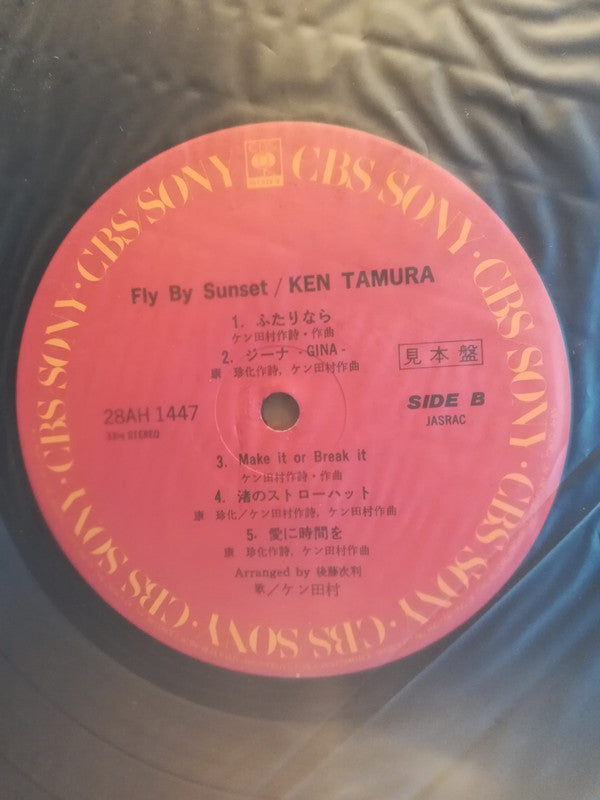 Ken Tamura - Fly By Sunset (Vinyl, LP, Album, Promo) Very Good Plus (VG+) / Very Good (VG)