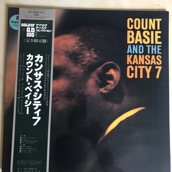 Count Basie And The Kansas City Seven - Count Basie And The Kansas City 7 (Vinyl, LP, Album, Limited Edition, Reissue, Stereo) Near Mint (NM or M-) / Near Mint (NM or M-)
