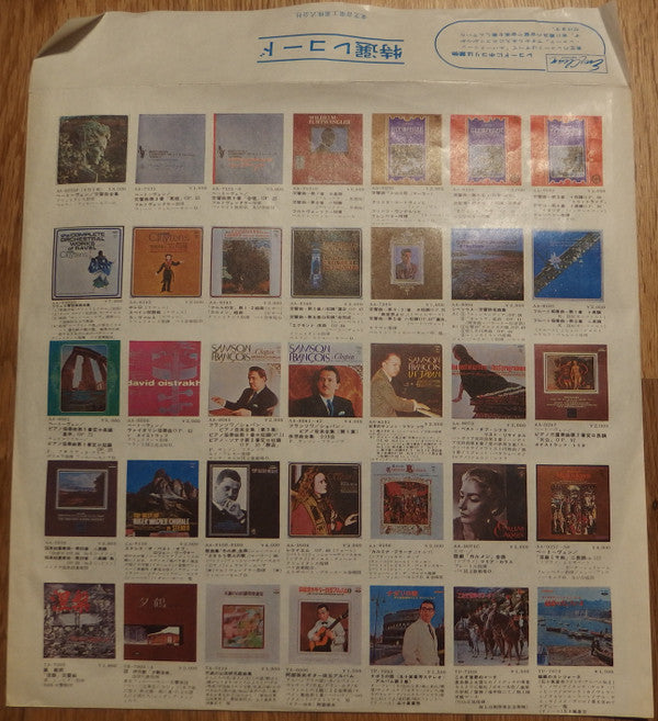 Gerry Mulligan Quartet - The Best Of (Vinyl, LP, Compilation) Good Plus (G+) / Good Plus (G+)