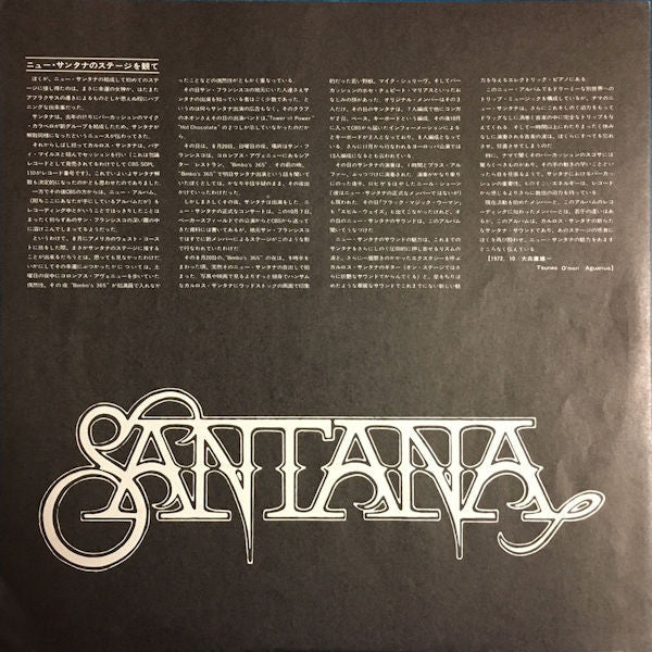 Santana - Caravanserai (Vinyl, LP, Album, Reissue)