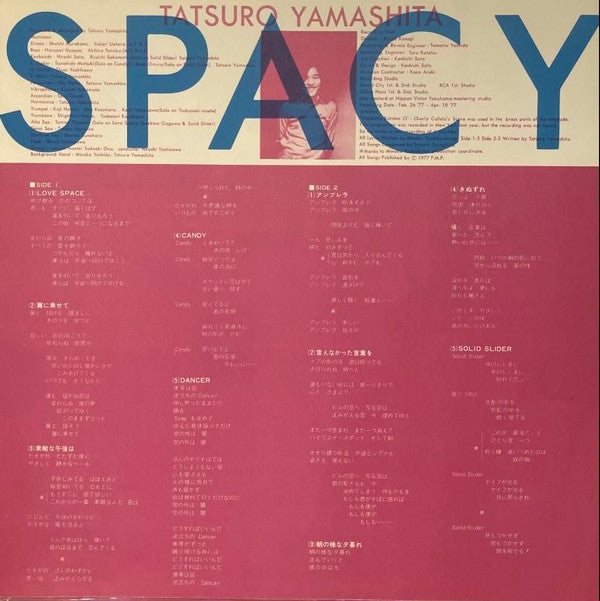 Tatsuro Yamashita - Spacy (Vinyl, LP, Album, Repress, Stereo) Very Good Plus (VG+) / Very Good Plus (VG+)