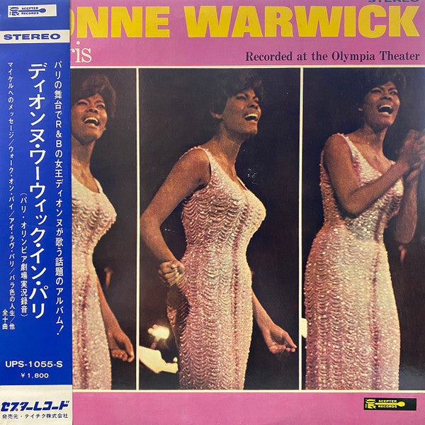 Dionne Warwick - In Paris (Vinyl, LP, Stereo) Very Good Plus (VG+) / Very Good Plus (VG+)