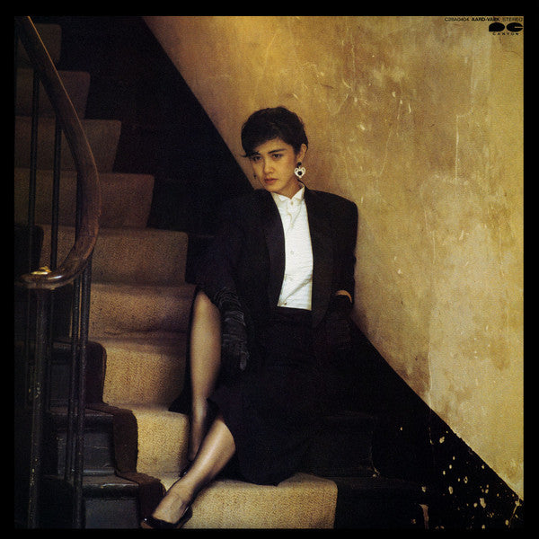 Miyuki Nakajima - 御色なおし (Vinyl, LP, Album)