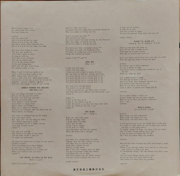 The Grass Roots - All About, The Grassroots = グラス・ルーツのすべて (Vinyl, LP, Compilation) Very Good (VG) / Poor (P)