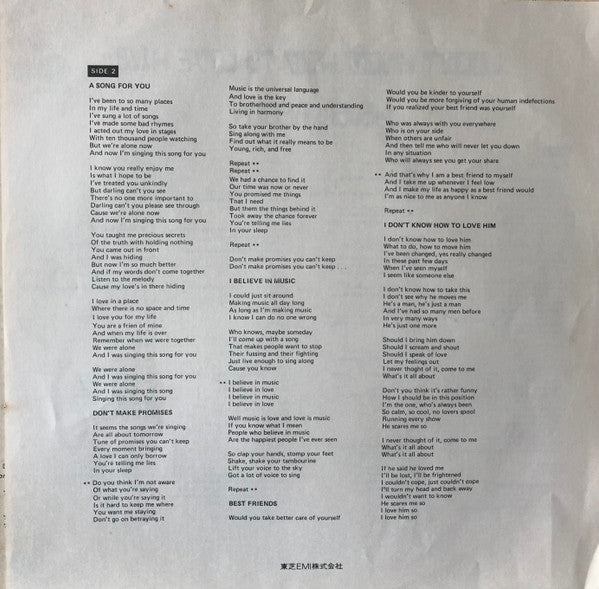 Helen Reddy - I Don't Know How To Love Him (Vinyl, LP, Album, Reissue) Very Good (VG) / Very Good Plus (VG+)