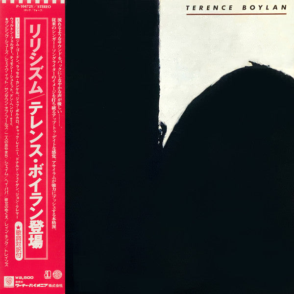 Terence Boylan - Terence Boylan (Vinyl, LP, Album) Very Good Plus (VG+) / Very Good Plus (VG+)