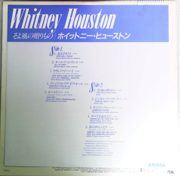 Whitney Houston - Whitney Houston = A Gentle Breeze (Vinyl, LP, Album, Stereo) Very Good Plus (VG+) / Very Good (VG)