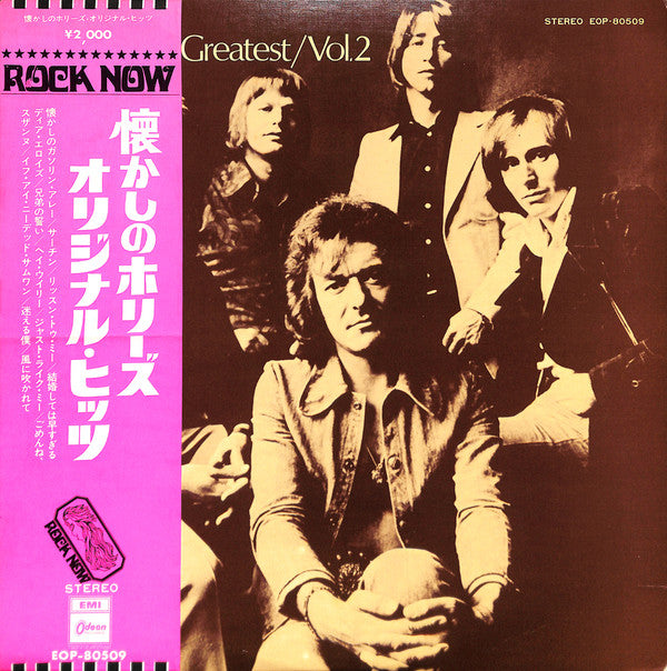 The Hollies - Hollies' Greatest Vol.2 (Vinyl, LP, Compilation) Good Plus (G+) / Good (G)