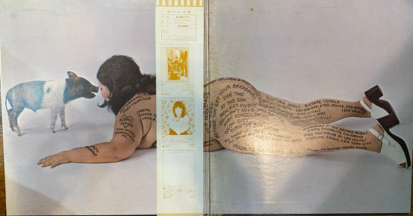 Jo Jo Gunne - Jumpin' The Gunne (Vinyl, LP, Album, Stereo) Very Good Plus (VG+) / Very Good Plus (VG+)