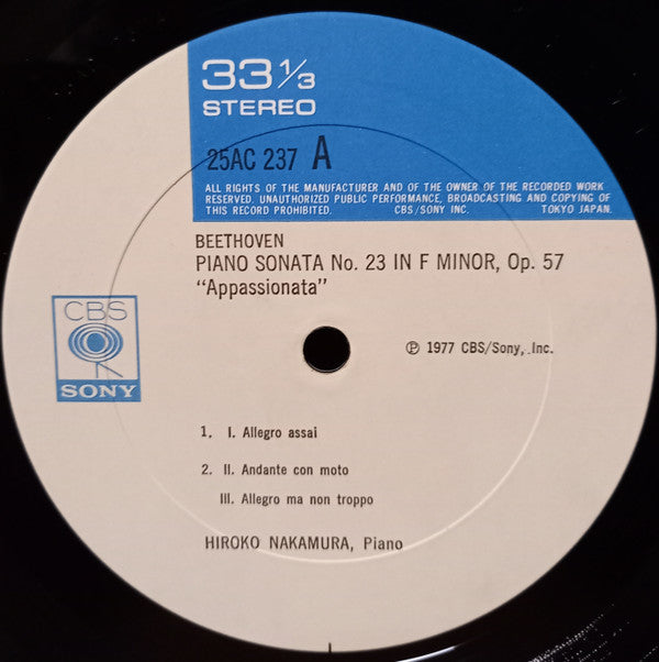 Hiroko Nakamura - Piano Sonata "Appassionata" "Waldstein" (Vinyl, LP) Very Good Plus (VG+) / Very Good Plus (VG+)