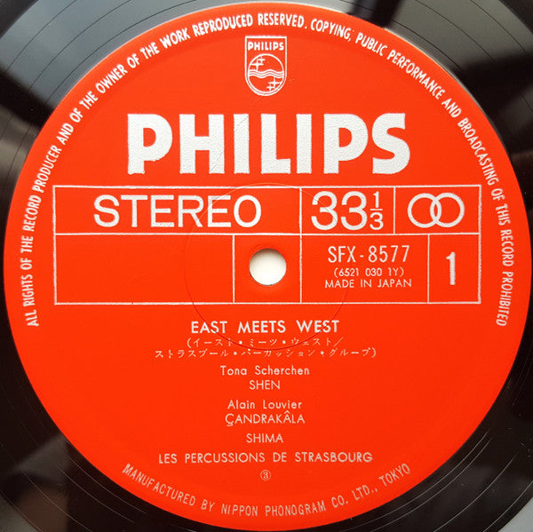 Les Percussions De Strasbourg - East Meets West (Vinyl, LP, Reissue, Stereo) Very Good Plus (VG+) / Very Good Plus (VG+)