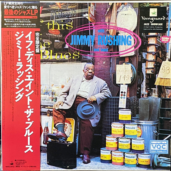 Jimmy Rushing - If This Ain't The Blues (Vinyl, LP, Album, Reissue) Good Plus (G+) / Very Good Plus (VG+)