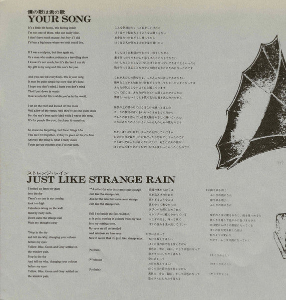 Elton John - A Very Special Collection (Vinyl, LP, Compilation)
