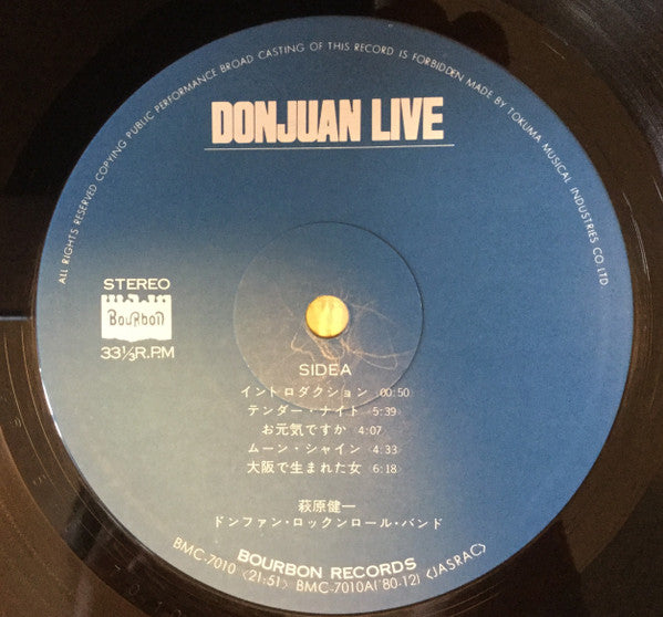 Kenichi Hagiwara - Donjuan Live (2xVinyl, LP) Near Mint (NM or M-) / Near Mint (NM or M-)
