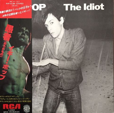 Iggy Pop - The Idiot (Vinyl, LP, Album, Promo, Stereo) Very Good Plus (VG+) / Very Good Plus (VG+)