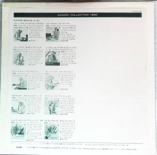 Jimmy Raney - The Influence (Vinyl, LP, Album, Reissue, Stereo) Very Good Plus (VG+) / Good Plus (G+)