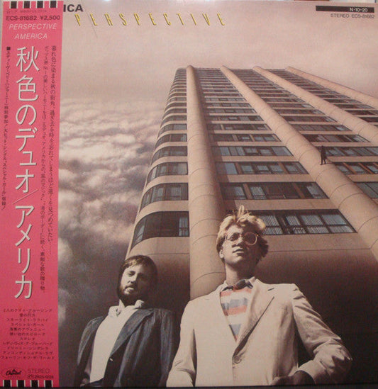 America (2) - Perspective (Vinyl, LP, Album) Very Good Plus (VG+) / Very Good Plus (VG+)