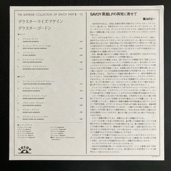 Dexter Gordon - Dexter Rides Again (Vinyl, LP, Album, Reissue, Mono) Very Good Plus (VG+) / Very Good Plus (VG+)