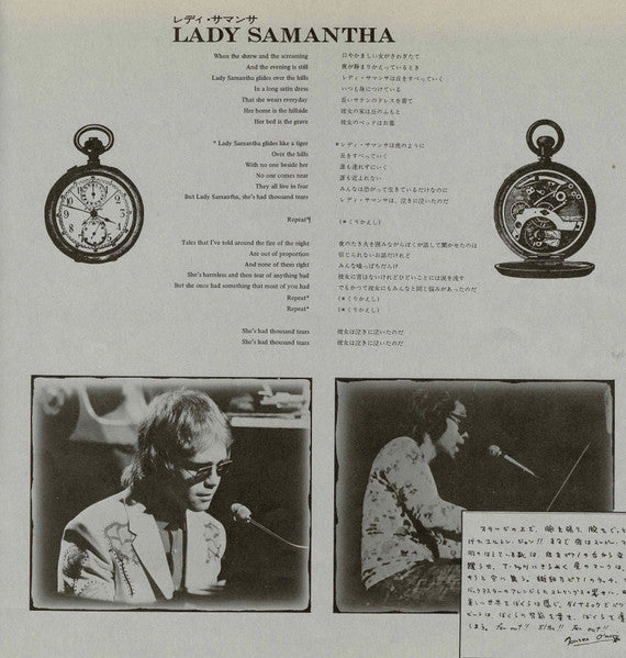 Elton John - A Very Special Collection (Vinyl, LP, Compilation)