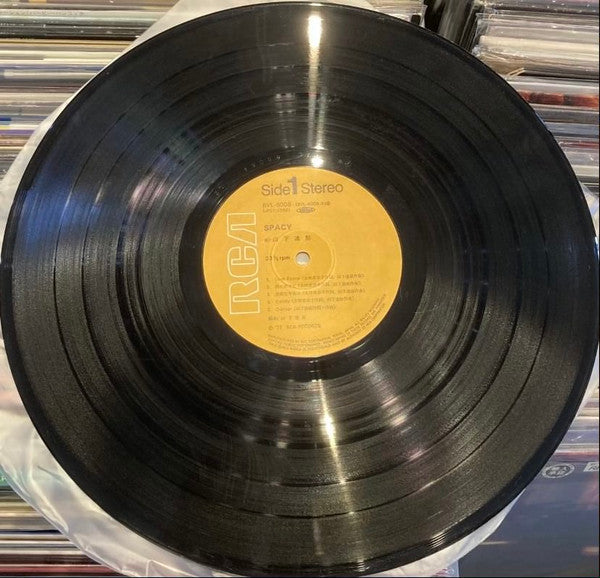 Tatsuro Yamashita - Spacy (Vinyl, LP, Album, Repress, Stereo) Very Good Plus (VG+) / Very Good Plus (VG+)