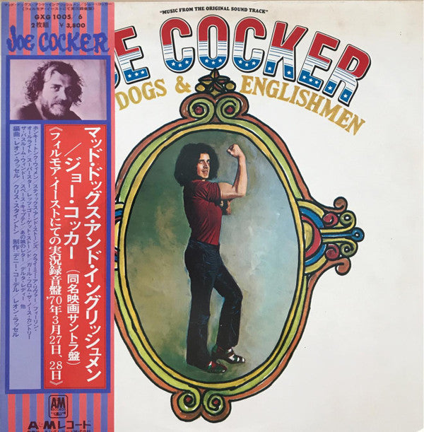 Joe Cocker - Mad Dogs & Englishmen (2xVinyl, LP, Album, Reissue) Good Plus (G+) / Very Good (VG)