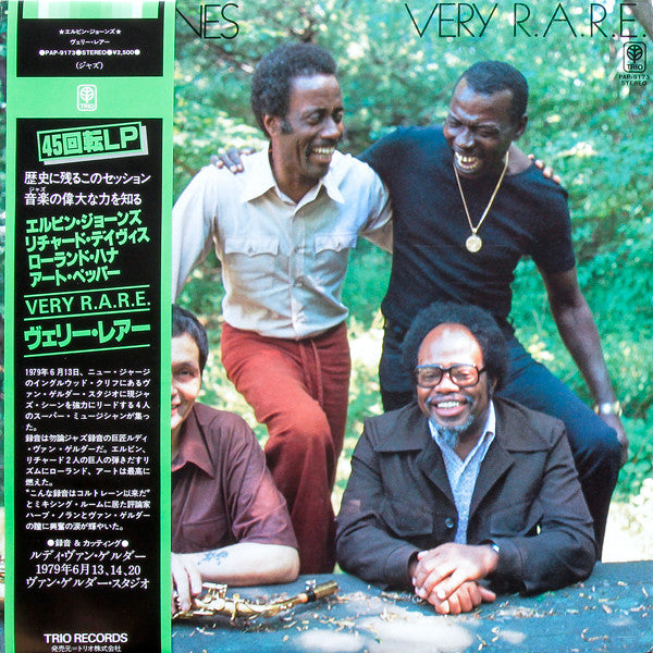 Elvin Jones - Very RARE (Vinyl, LP, 45 RPM, Album, Stereo) Very Good Plus (VG+) / Very Good (VG)