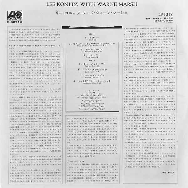 Lee Konitz - Lee Konitz With Warne Marsh (Vinyl, LP, Album, Reissue) Near Mint (NM or M-) / Very Good Plus (VG+)