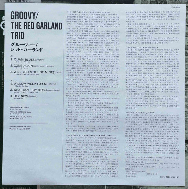 The Red Garland Trio - Groovy (Vinyl, LP, Album, Reissue, Mono) Very Good (VG) / Very Good (VG)