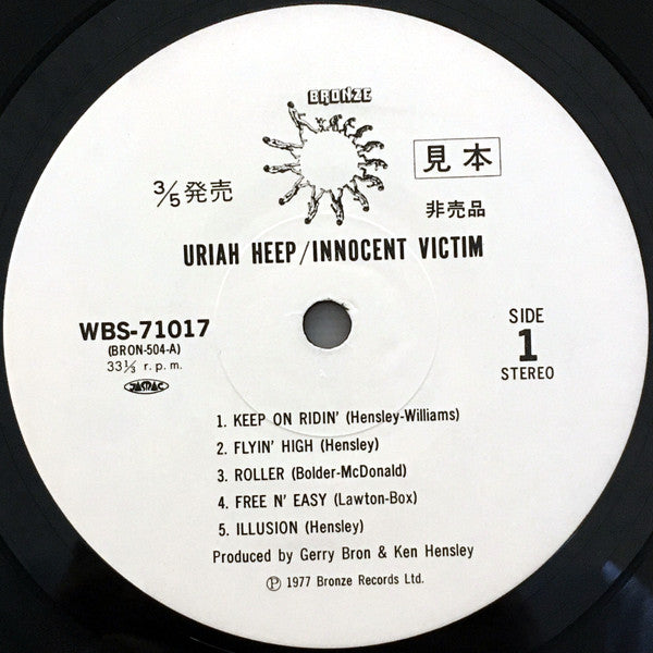 Uriah Heep - Innocent Victim (Vinyl, LP, Album, Promo, Reissue) Very Good Plus (VG+) / Very Good (VG)