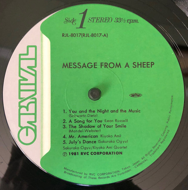 Sakurako Ogyu / Kiyoko Ami Quartet - Message From A Sheep (Vinyl, LP, Album) Very Good Plus (VG+) / Very Good Plus (VG+)