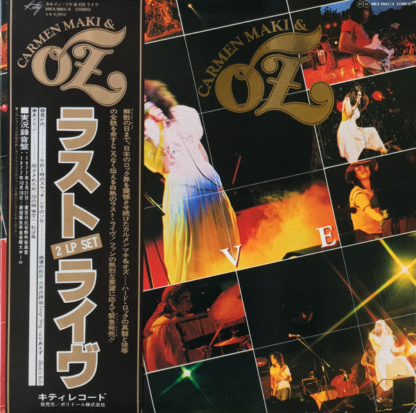 Carmen Maki & Oz - Carmen Maki & Oz Live (2xVinyl, LP, Album, Promo, Stereo) Very Good Plus (VG+) / Very Good Plus (VG+)