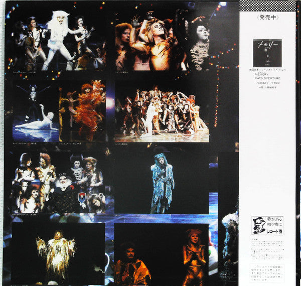 Andrew Lloyd Webber - Cats (Vinyl, LP, Album, Stereo)