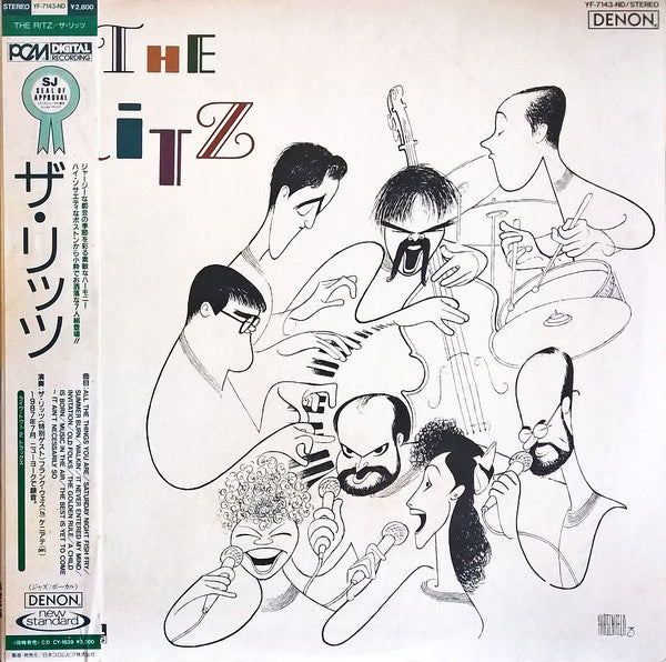 The Ritz (2) - The Ritz (Vinyl, LP, Album) Very Good Plus (VG+) / Very Good (VG)