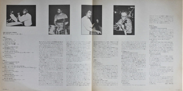 The Great Jazz Trio - The Club New Yorker (Vinyl, LP, Album, Promo) Very Good Plus (VG+) / Very Good Plus (VG+)