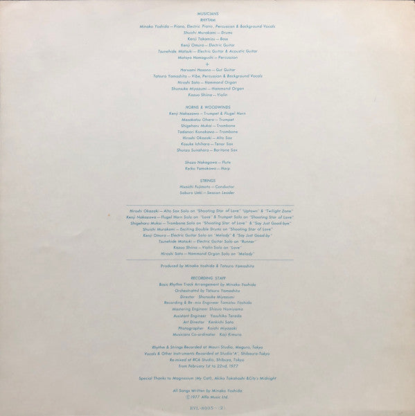 Minako Yoshida - Twilight Zone (Vinyl, LP, Album, Promo)