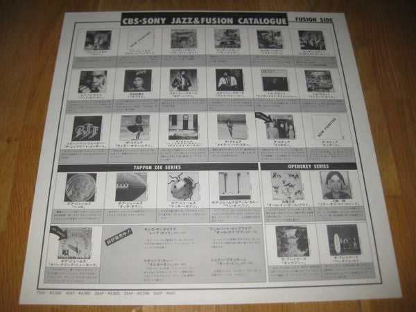 Weather Report - Night Passage (Vinyl, LP, Album, Stereo) Very Good Plus (VG+) / Very Good Plus (VG+)