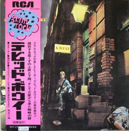 David Bowie - The Rise And Fall Of Ziggy Stardust And The Spiders From Mars (Vinyl, LP, Album, Reissue) Very Good Plus (VG+) / Very Good Plus (VG+)