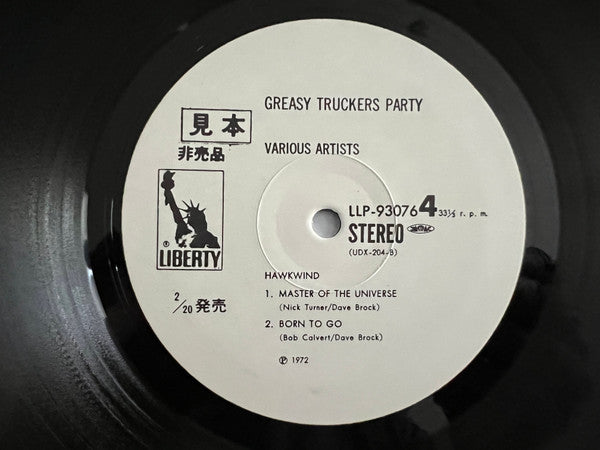 Various - Greasy Truckers Party (2xVinyl, LP, Album, Promo, Stereo) Very Good Plus (VG+) / Very Good (VG)