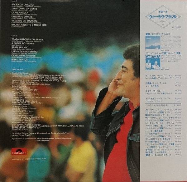 João Nogueira - Boca Do Povo (Vinyl, LP, Album, Promo, Stereo) Very Good Plus (VG+) / Very Good Plus (VG+)