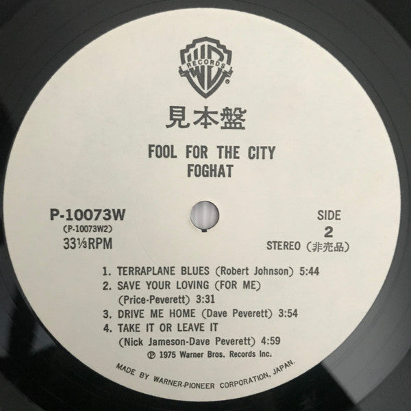 Foghat - Fool For The City (Vinyl, LP, Album, Promo) Very Good Plus (VG+) / Good Plus (G+)