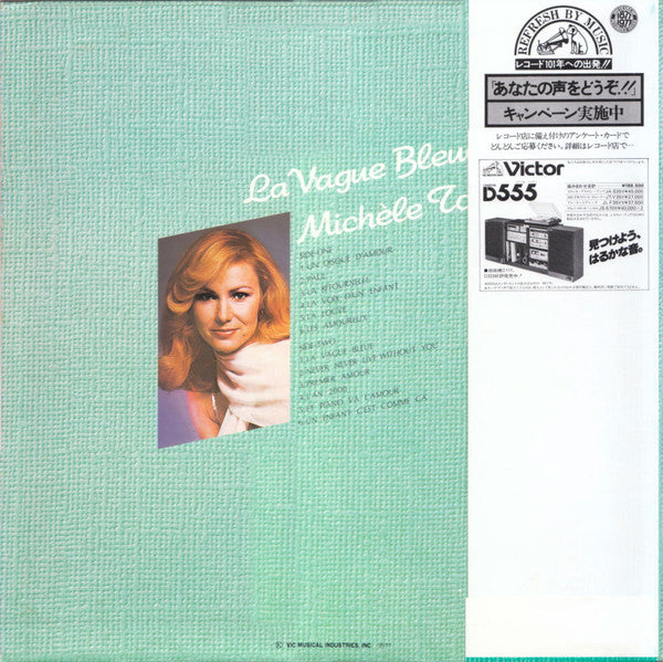 Michèle Torr - La Vague Bleue (Vinyl, LP, Album) Very Good (VG) / Fair (F)