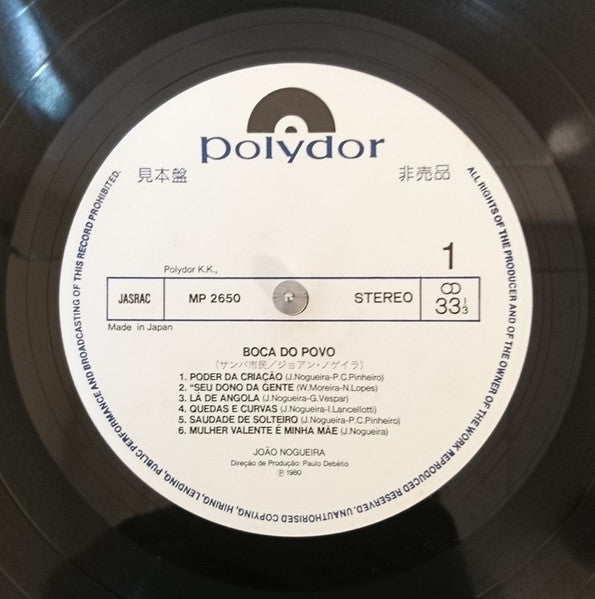 João Nogueira - Boca Do Povo (Vinyl, LP, Album, Promo, Stereo) Very Good Plus (VG+) / Very Good Plus (VG+)