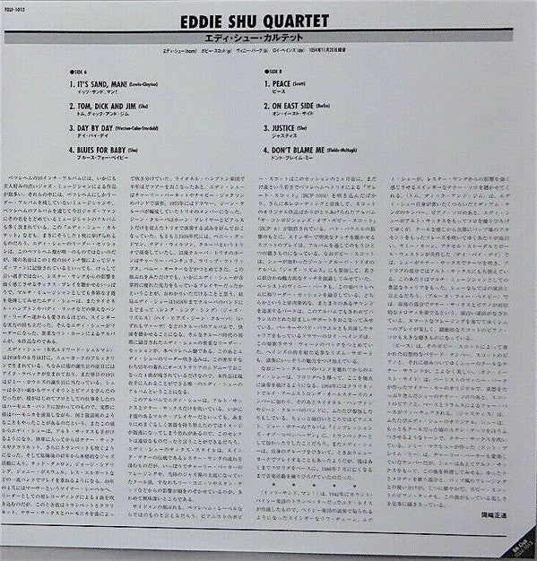 Eddie Shu - I Only Have Eyes For Shu (Vinyl, LP, 10", Album, Reissue, Mono) Very Good Plus (VG+) / Very Good Plus (VG+)