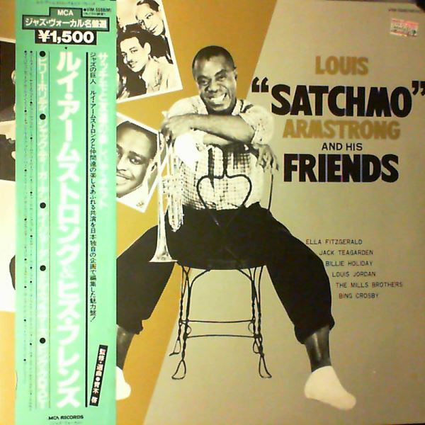 Louis Armstrong - Louis "Satchmo" Armstrong And His Friends (Vinyl, LP, Compilation, Reissue, Mono) Very Good Plus (VG+) / Very Good Plus (VG+)