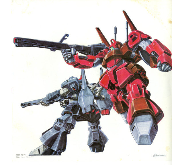 Shigeaki Saegusa - Mobile Suit Z Gundam BGM Collection Vol.1 = 機動戦士...