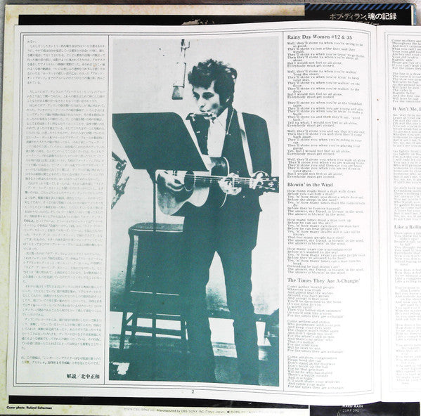 Bob Dylan - Bob Dylan's Greatest Hits (Vinyl, LP, Compilation, Reissue) Very Good Plus (VG+) / Very Good (VG)