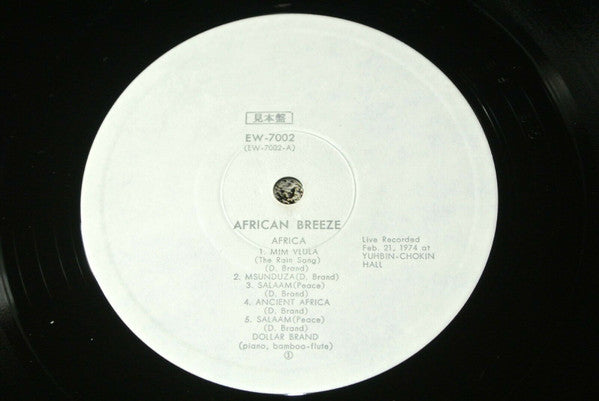 Dollar Brand - African Breeze (Vinyl, LP, Promo) Very Good Plus (VG+) / Very Good Plus (VG+)