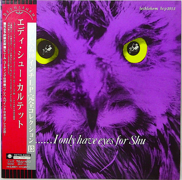 Eddie Shu - I Only Have Eyes For Shu (Vinyl, LP, 10", Album, Reissue, Mono) Very Good Plus (VG+) / Very Good Plus (VG+)