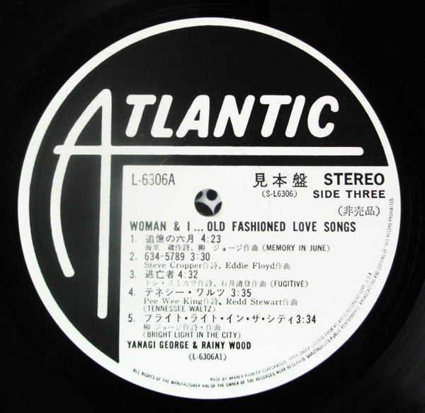 George Yanagi & Rainy Wood - Woman & I… (Old Fashioned Love Songs) = ウーマン・アンド・アイ…オールド・フェシッョンド・ラヴ・ソングス (2xVinyl, LP, Album, Promo) Very Good Plus (VG+) / Very Good (VG)