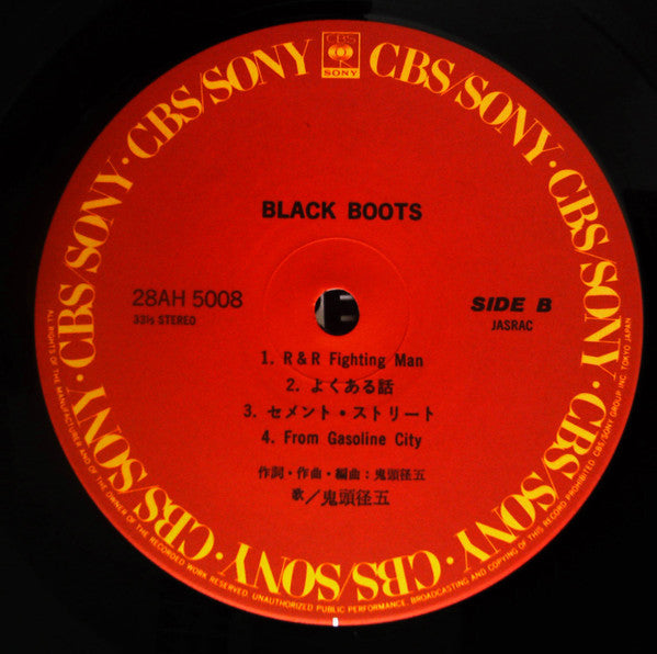 Keigo Kitoh - Black Boots (Vinyl, LP, Album, Stereo) Near Mint (NM or M-) / Very Good Plus (VG+)